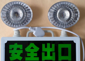 智能应急照明灯解决方案